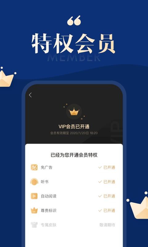 ѹС˵ֻapp-ѹС˵ v2.5.00 ׿
