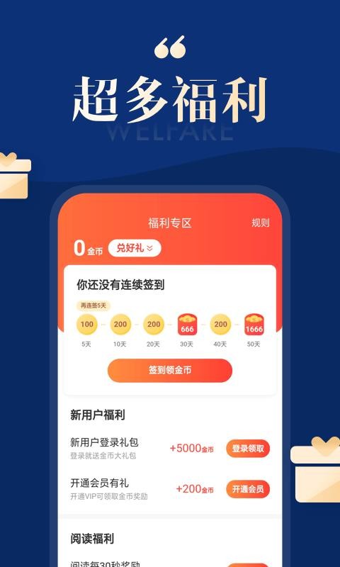 ѹС˵ֻapp-ѹС˵ v2.5.00 ׿