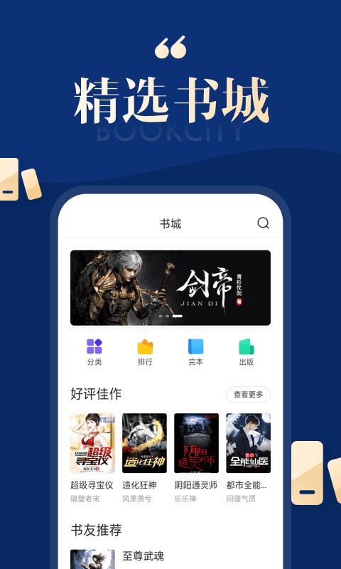 ѹС˵ֻapp-ѹС˵ v2.5.00 ׿