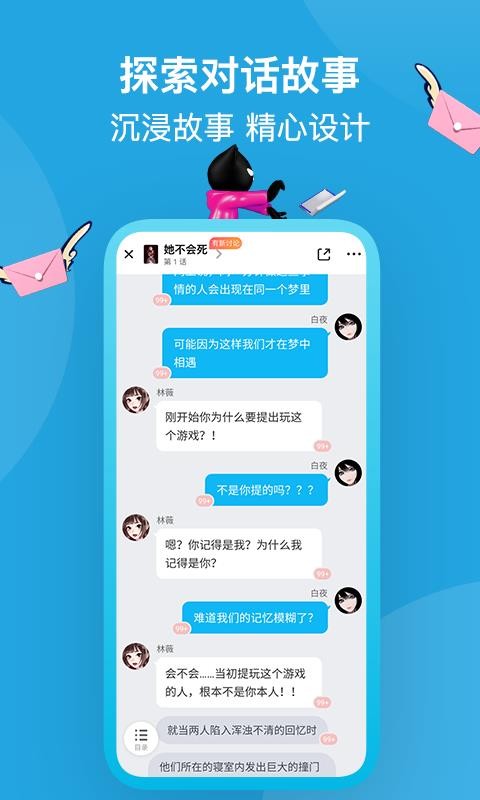 ֻapp- v3.01.20 ׿