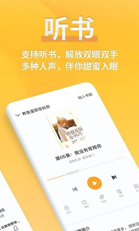 С˵ֻapp-С˵ v3.9.2 ֻ