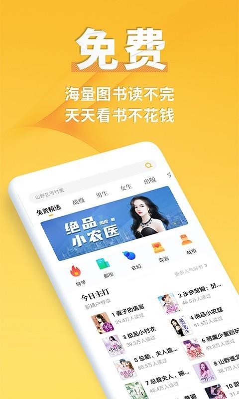 С˵ֻapp-С˵ v3.9.2 ֻ