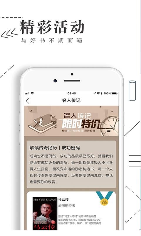 鳲Ķֻapp-鳲Ķ v1.2.3 ׿