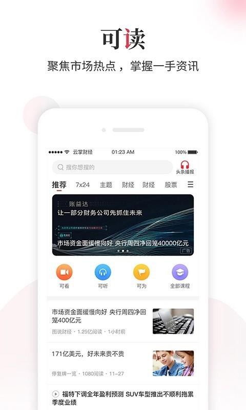 Ʋƾֻapp-Ʋƾ v5.6.5 ֻ