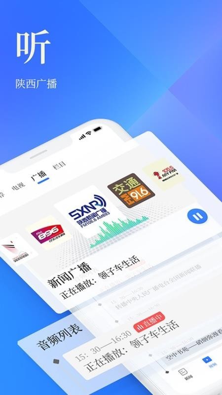 ͷֻapp-ͷ v4.0.3 ֻ