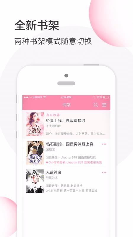 ֻapp- v5.7 ֻ