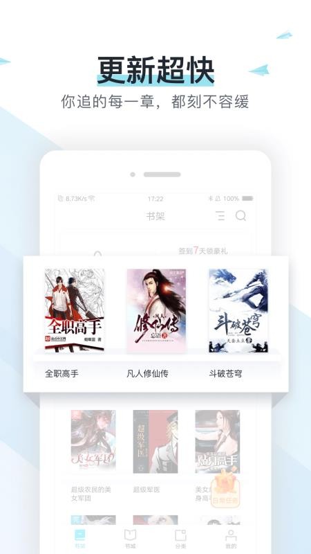 ׷ֻapp-׷ v2.4.6 ֻ