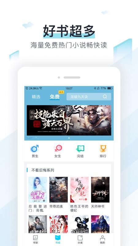 ׷ֻapp-׷ v2.4.6 ֻ