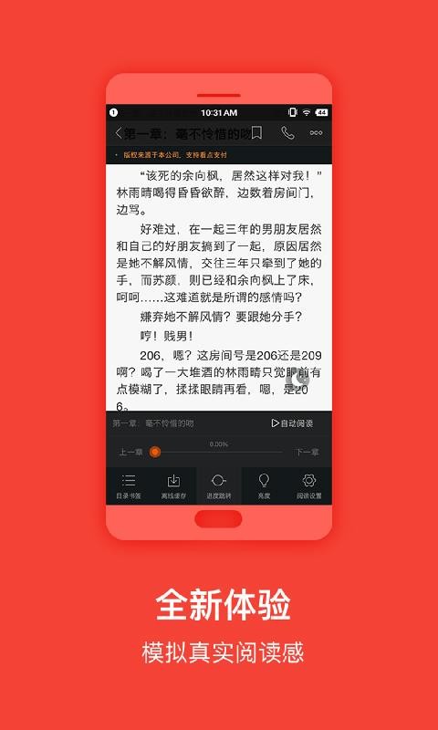 Ķֻapp-Ķ v3.9.3.3119 ׿