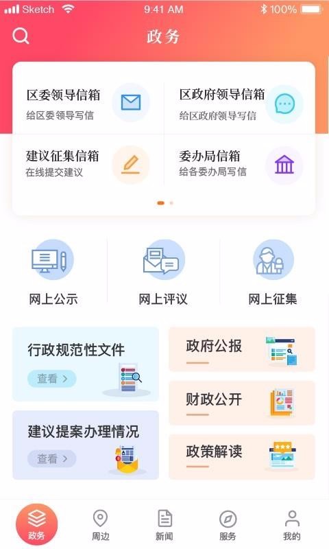 Ϻֻapp-Ϻ v1.1.4 ֻ