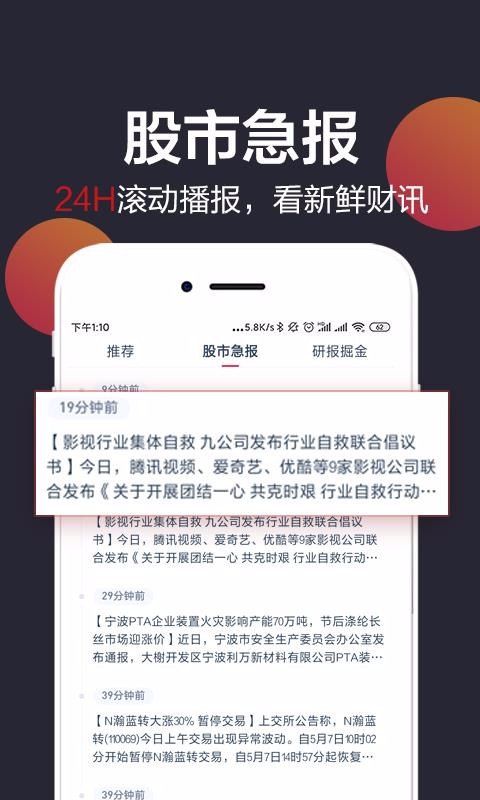 ƾֻapp-ƾ v1.4.0 ֻ