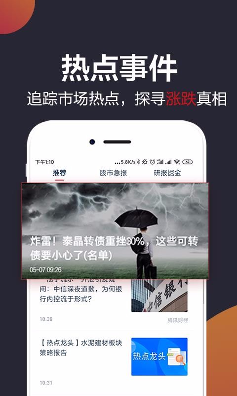 ƾֻapp-ƾ v1.4.0 ֻ