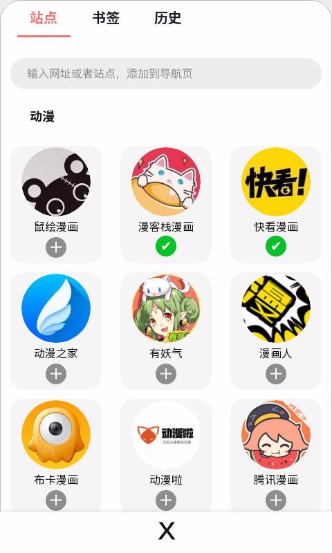 ֻapp- v1.1.1 ׿