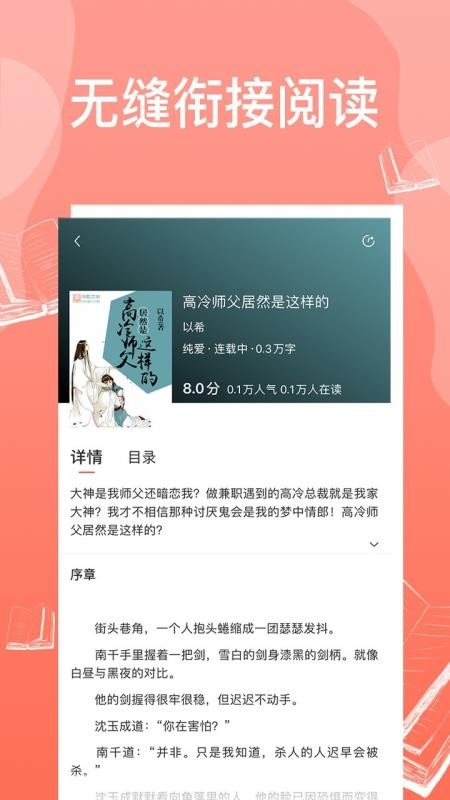 ѵС˵ֻapp-ѵС˵ v1.0.3 ֻ
