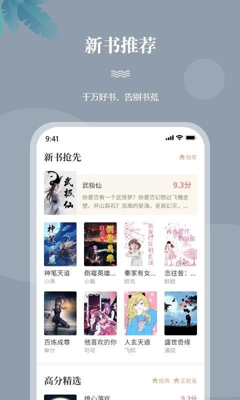һֻapp-һ v1.2.3 ׿