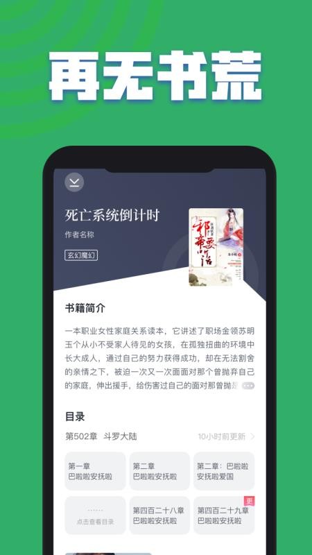 TXTȫС˵ȫֻapp-TXTȫС˵ȫ v3.0.44 ֻ
