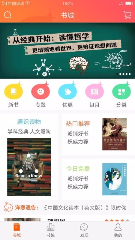 Ķֻapp-Ķ v3.3.8 ׿