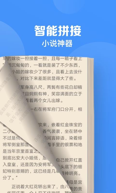 ֻapp- v3.8.0 ׿