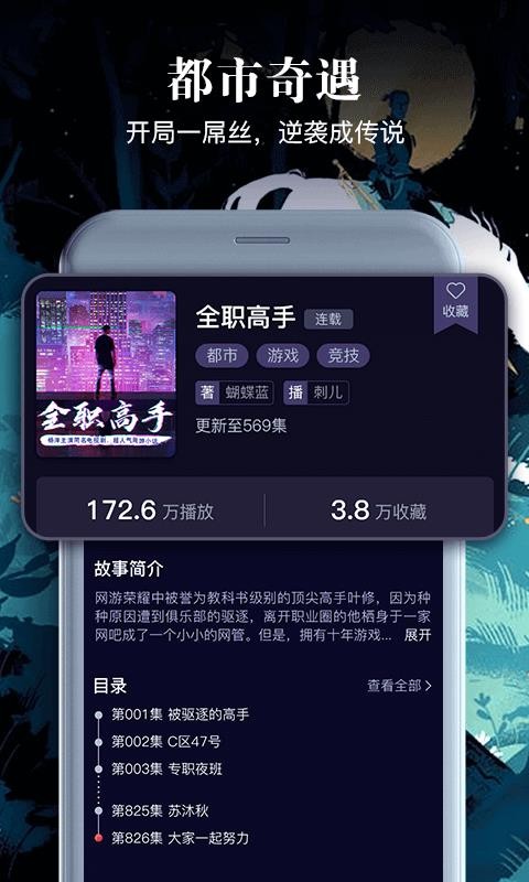 ѻֻapp-ѻ v1.1.6 ֻ