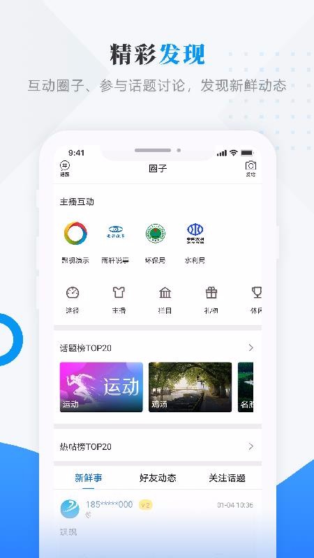 ѩ־ֻapp-ѩ־ v3.6.3 ֻ