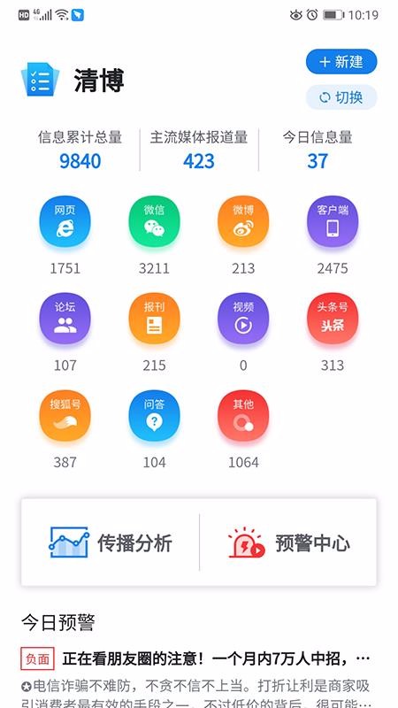 岩ֻapp-岩 v1.0.9 ֻ