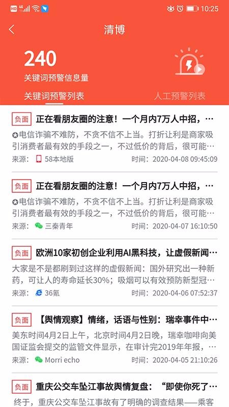 岩ֻapp-岩 v1.0.9 ֻ