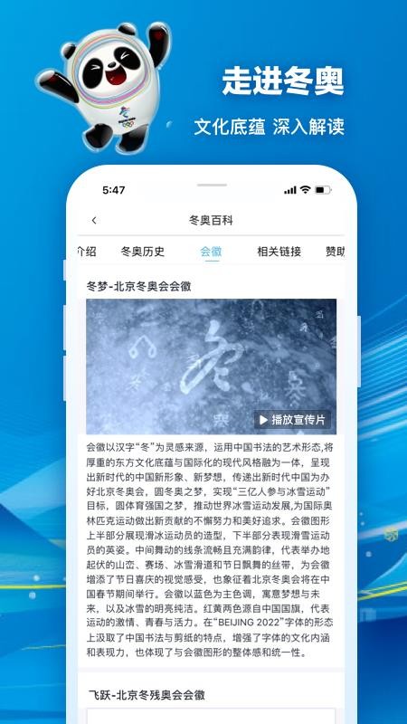 2022ֻapp-2022 v2.0.0 ֻ