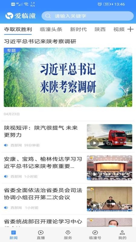 ֻapp- v1.1.3 ֻ