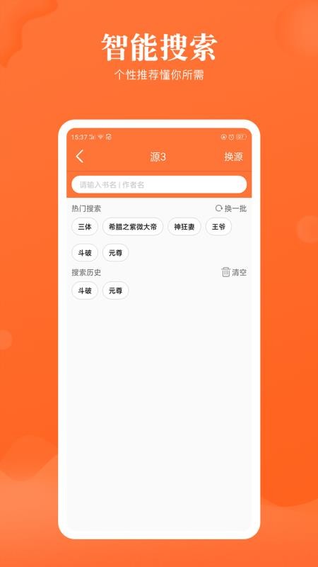 ȤС˵ֻapp-ȤС˵ v1.1.0 ׿