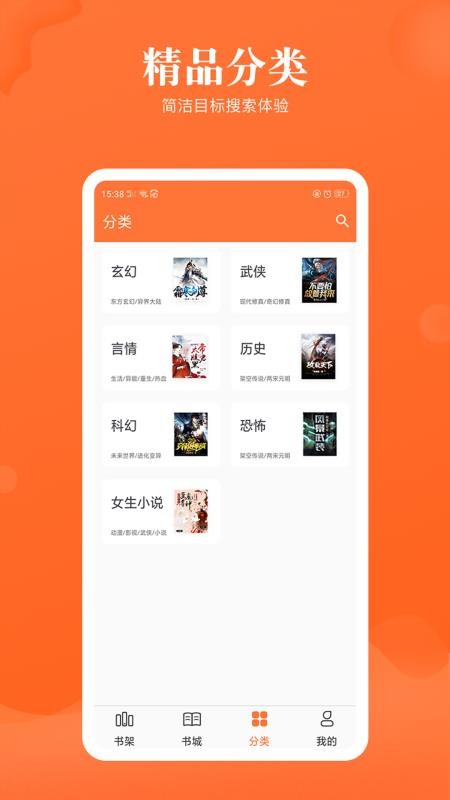 ȤС˵ֻapp-ȤС˵ v1.1.0 ׿