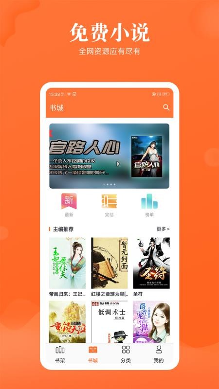 ȤС˵ֻapp-ȤС˵ v1.1.0 ׿