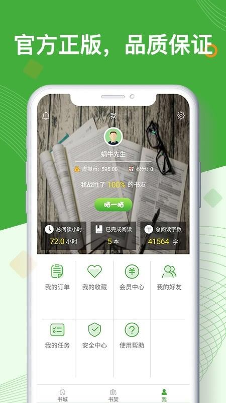 ũԷֻapp-ũԷ v1.0.2.2 ׿