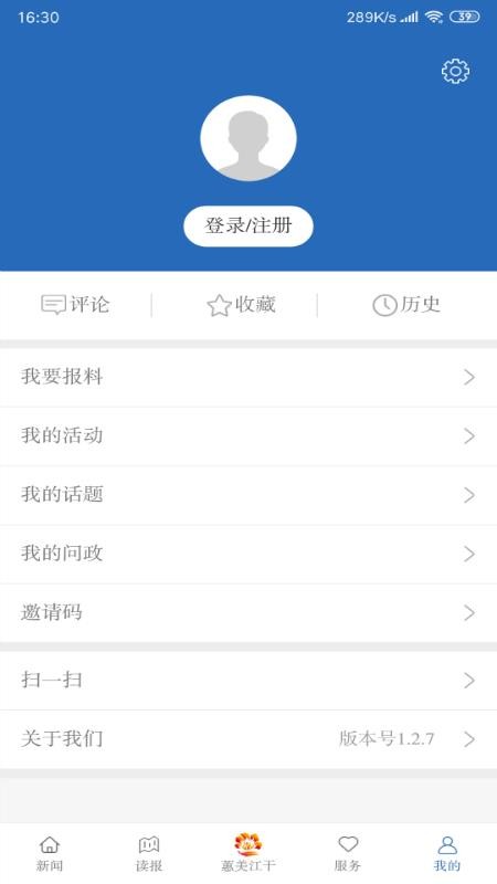ɷֻapp-ɷ v1.2.8 ׿
