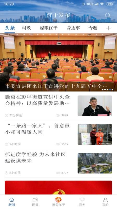 ɷֻapp-ɷ v1.2.8 ׿