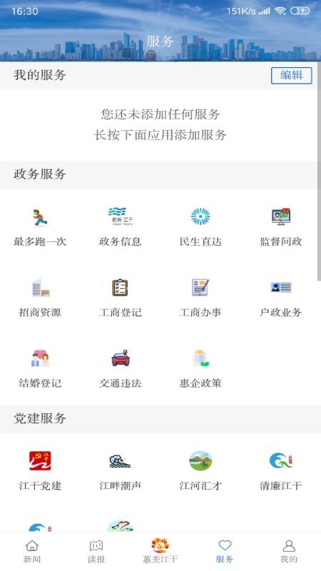 ɷֻapp-ɷ v1.2.8 ׿