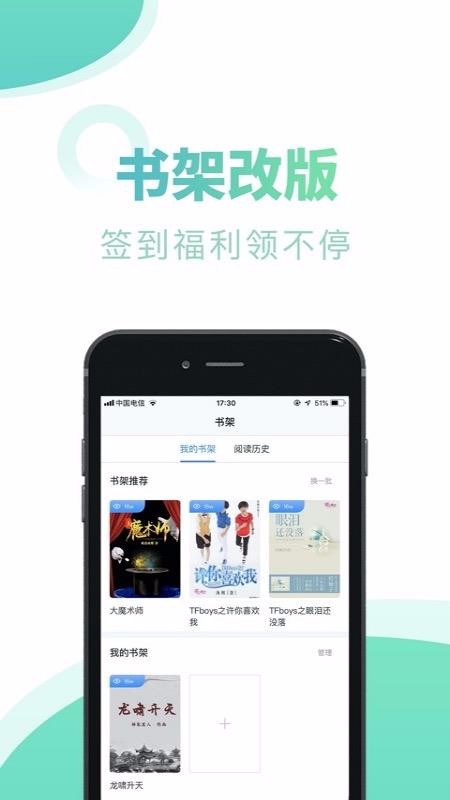 С˵ֻapp-С˵ v1.0.7 ׿