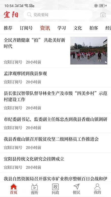 ֻapp- v2.4.0 ֻ