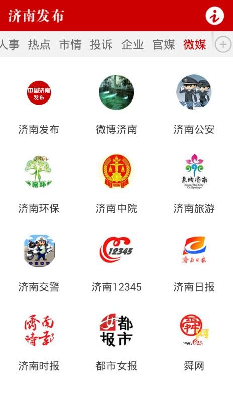 Ϸֻapp-Ϸ v4.1 ׿