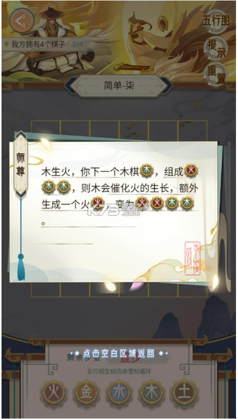 巡Ϸ-巡׿v1.0.3°