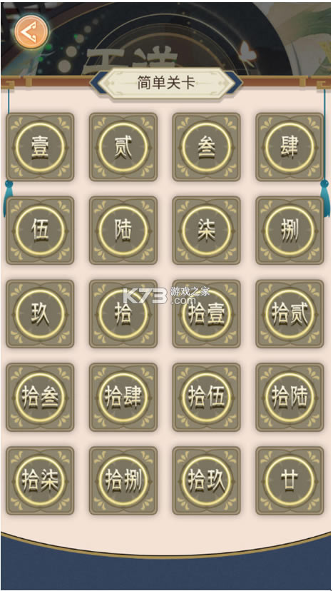 巡Ϸ-巡׿v1.0.3°