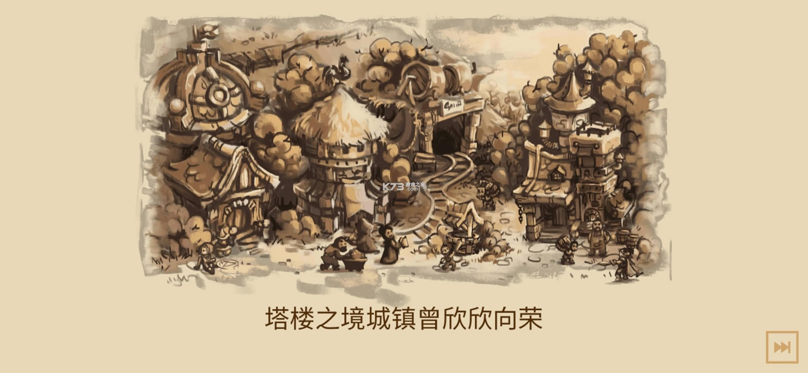 ¥֮޽ʯ-¥֮޸v2.1ƽ