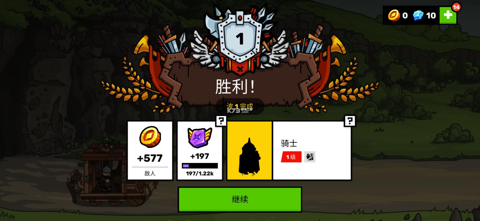 ¥֮޽ʯ-¥֮޸v2.1ƽ
