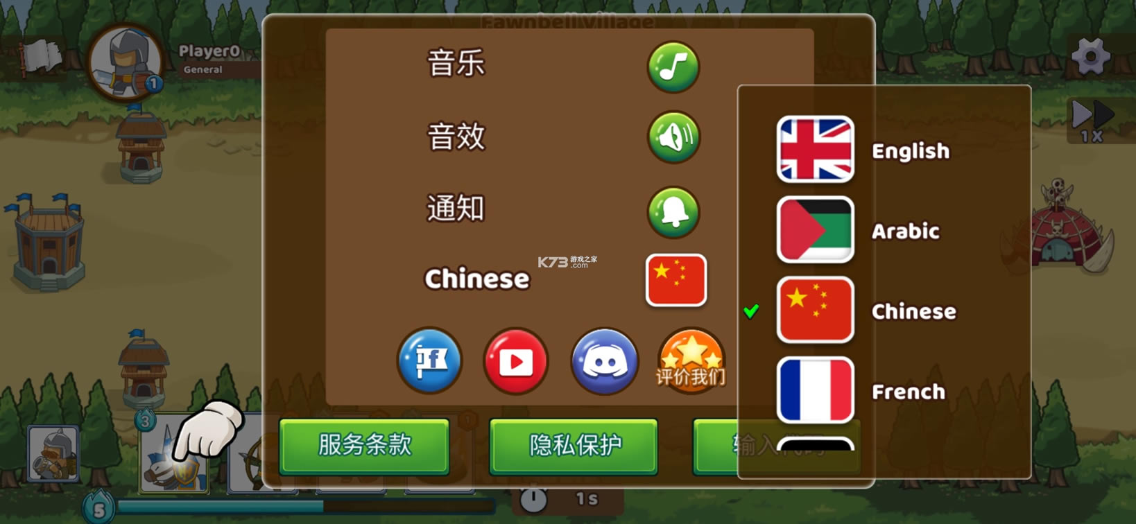 ųͻ޸İ氲׿-ųͻƽv1.750׿ڹ