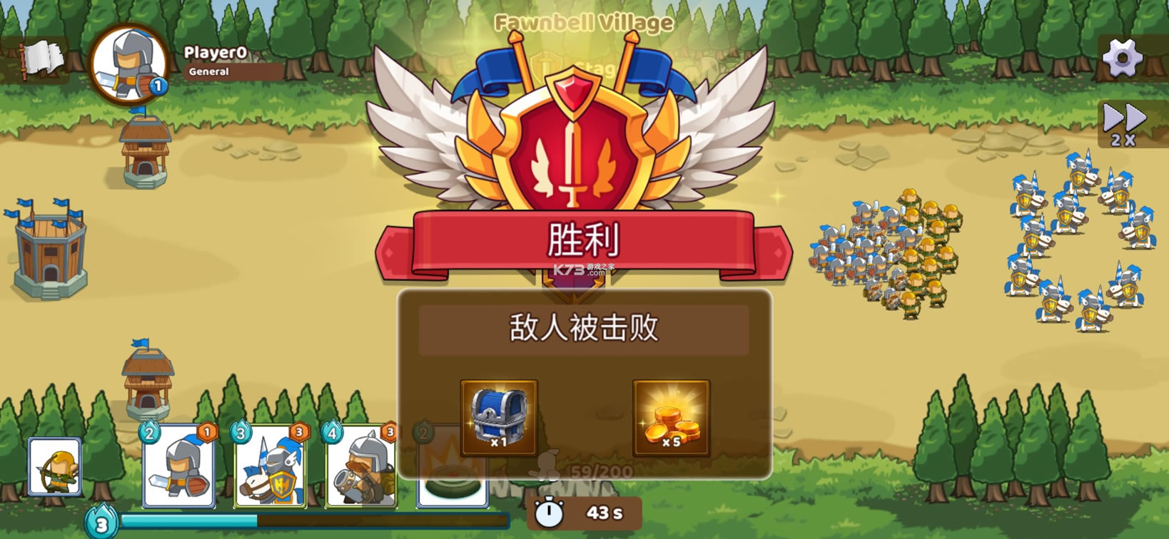 ųͻ޸İ氲׿-ųͻƽv1.750׿ڹ