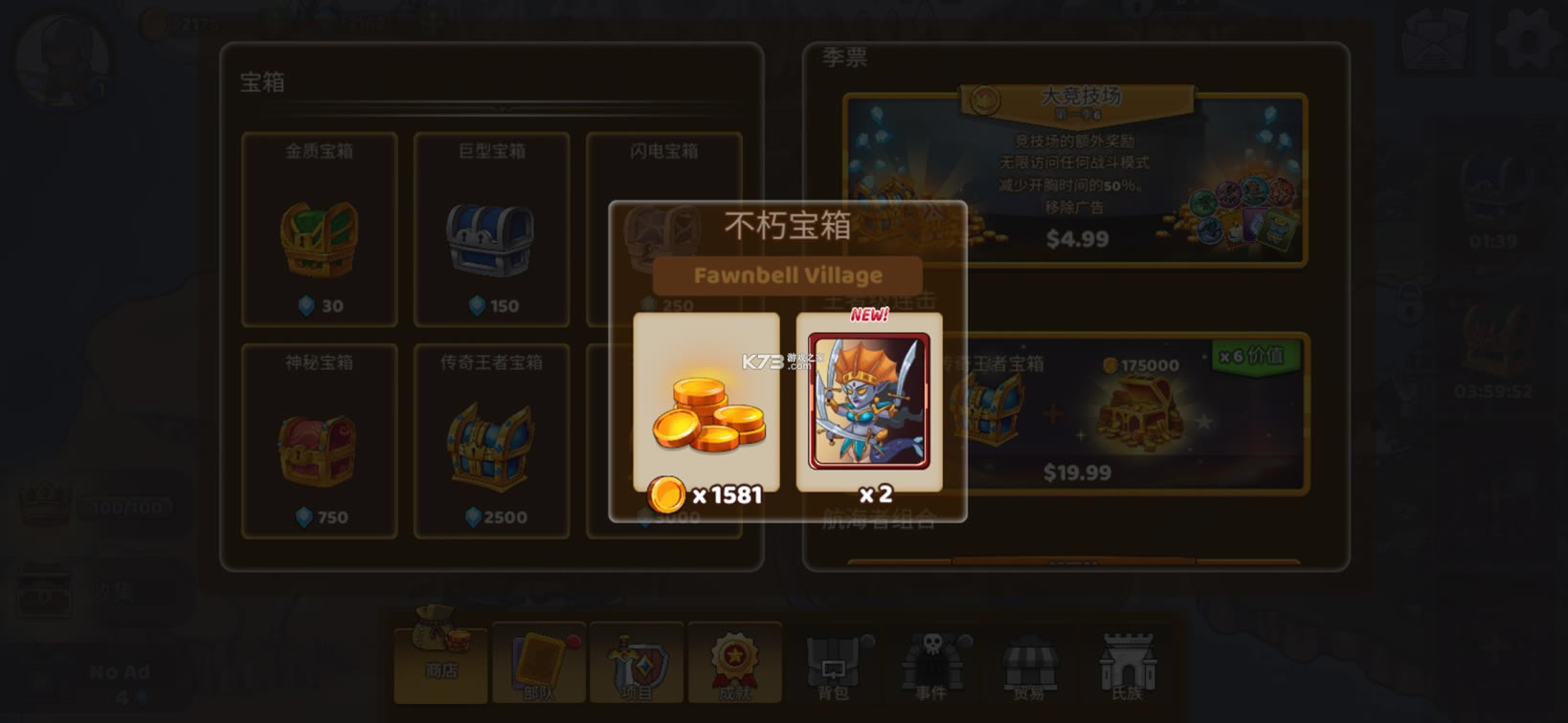 ųͻ޸İ氲׿-ųͻƽv1.750׿ڹ