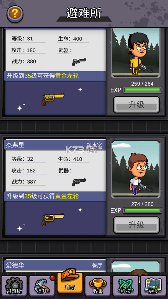 Ϸ°-Ϸv1.0.21