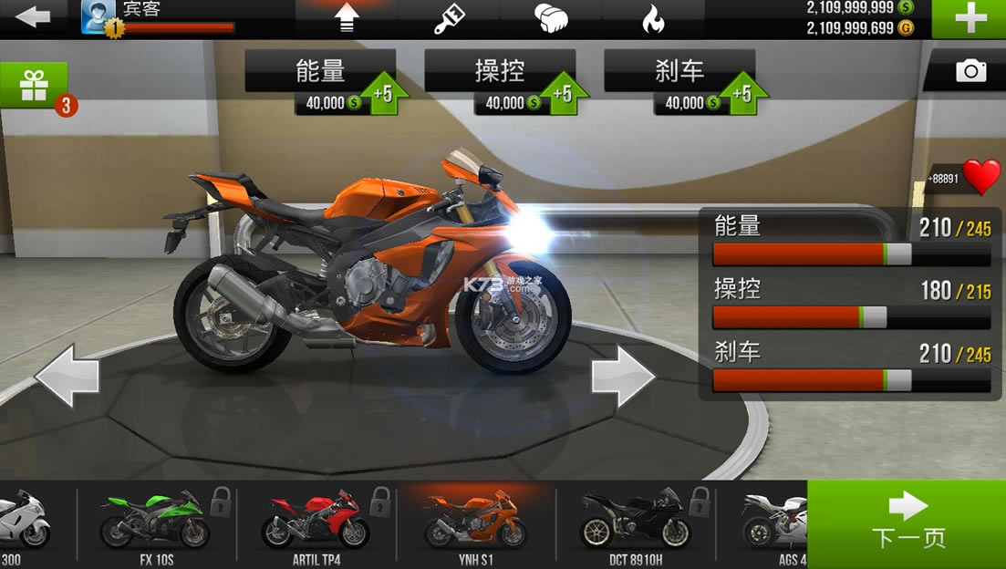 trafficriderƽ-trafficriderƽv1.81ڹƽ