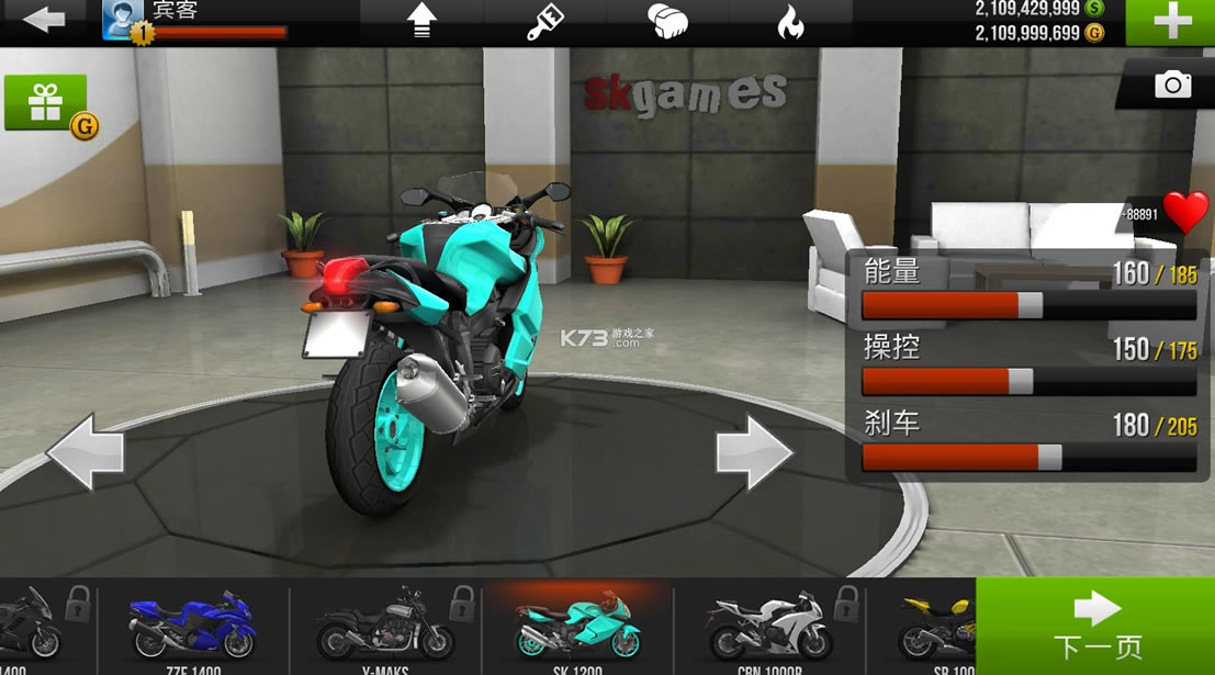 trafficriderƽ-trafficriderƽv1.81ڹƽ