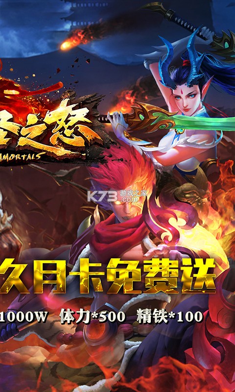 ʥ֮ŭ¿-ʥ֮ŭ¿v2.6.10vip20