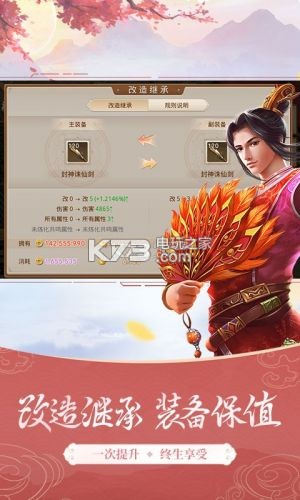 ʵٷ-ʵٷصַv2.087.0412ٷ汾